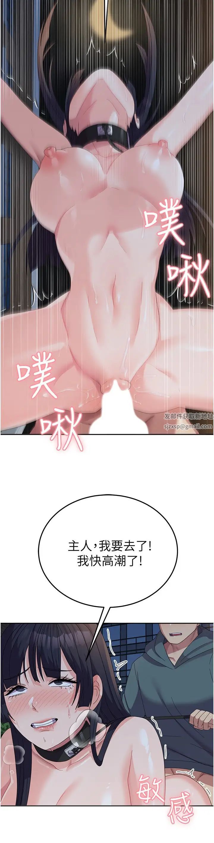 国军女大生第31话-用嘴好好伺候我