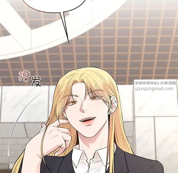 让我一见钟情的他第32话