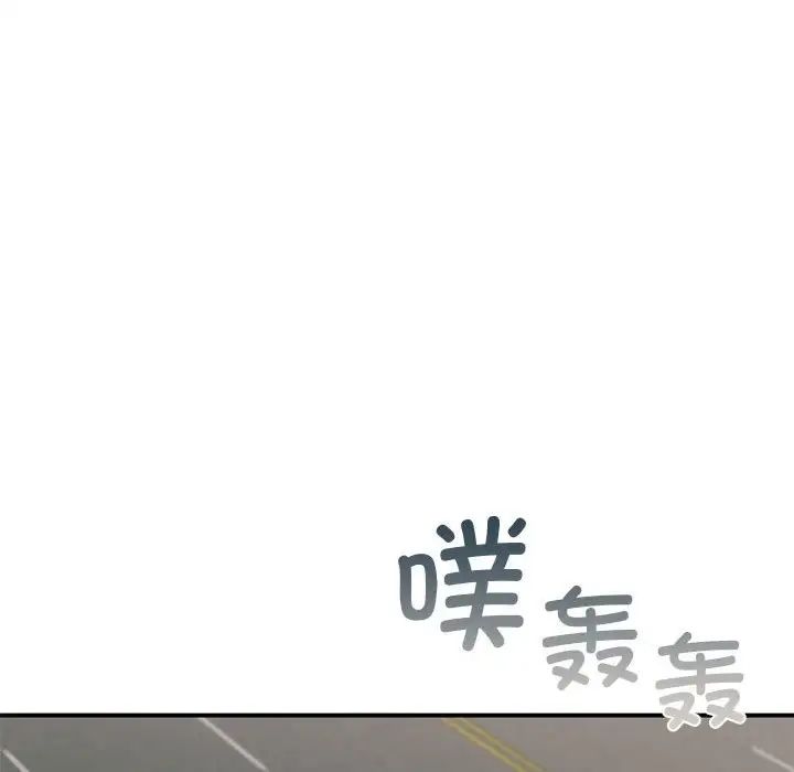 让我一见钟情的他第32话