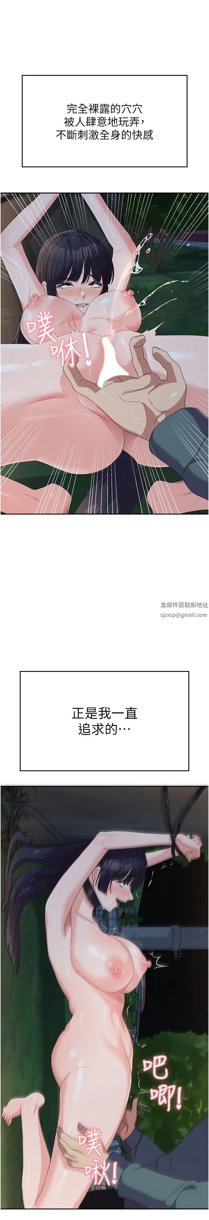 国军女大生第32话-在变态体内射得满满的