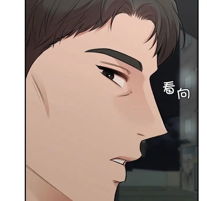 让我一见钟情的他第32话