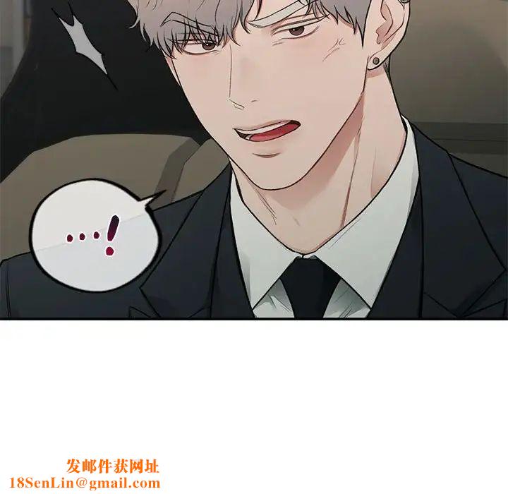 让我一见钟情的他第32话