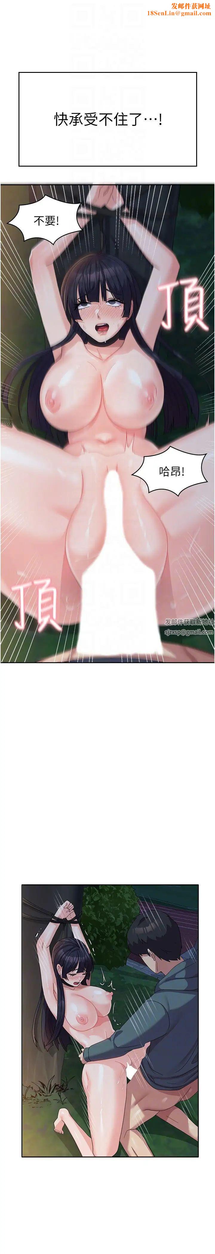 国军女大生第32话-在变态体内射得满满的