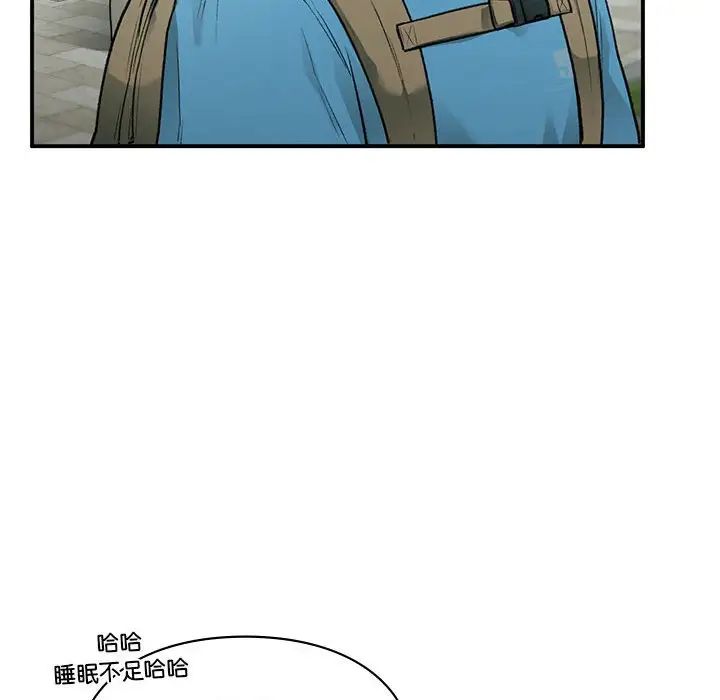 让我一见钟情的他第32话