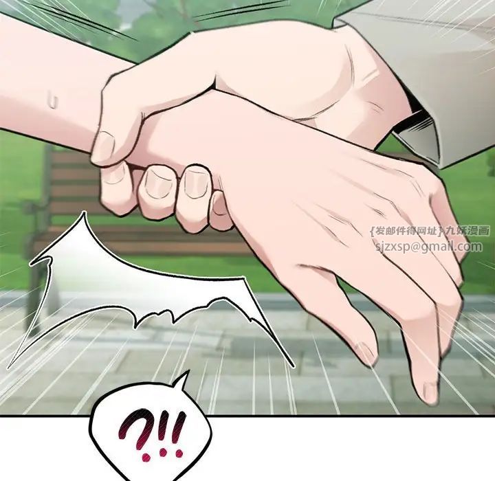 让我一见钟情的他第32话