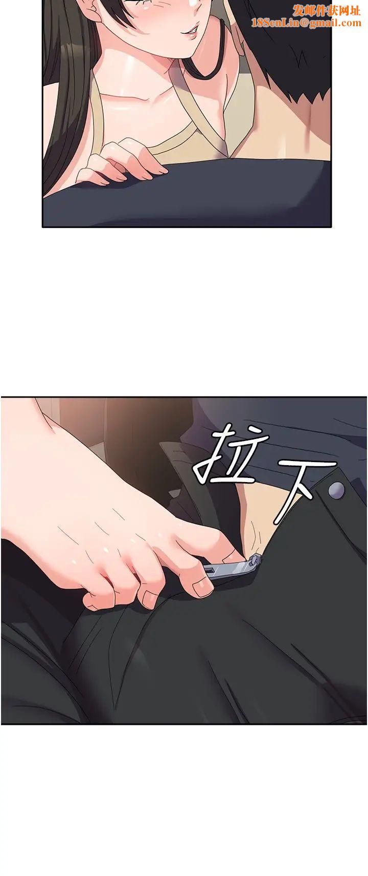 国军女大生第33话-恶魔学姊的耳边细语