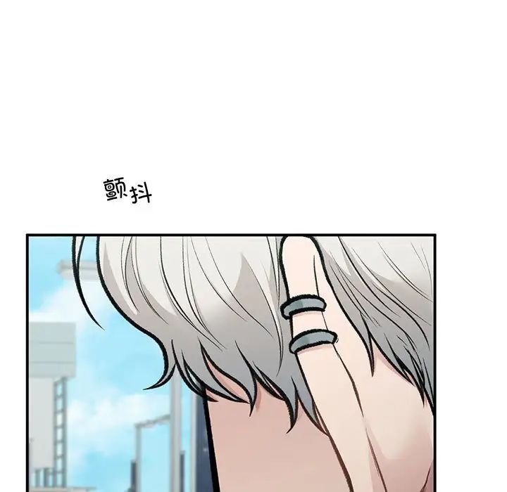 让我一见钟情的他第32话