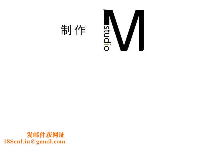 让我一见钟情的他第32话