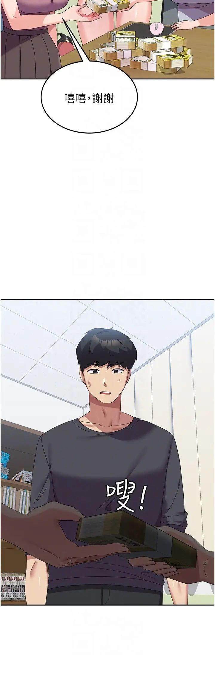 国军女大生第34话-把我绑起来惩罚我