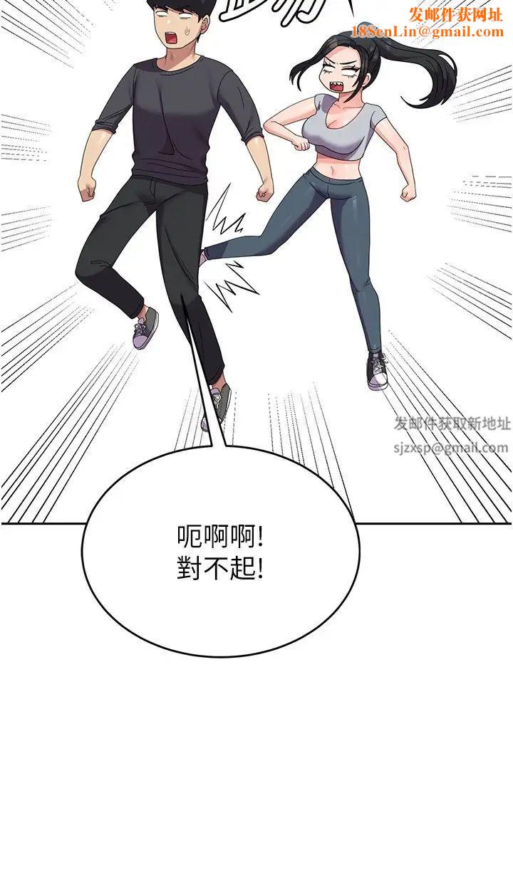 国军女大生第34话-把我绑起来惩罚我