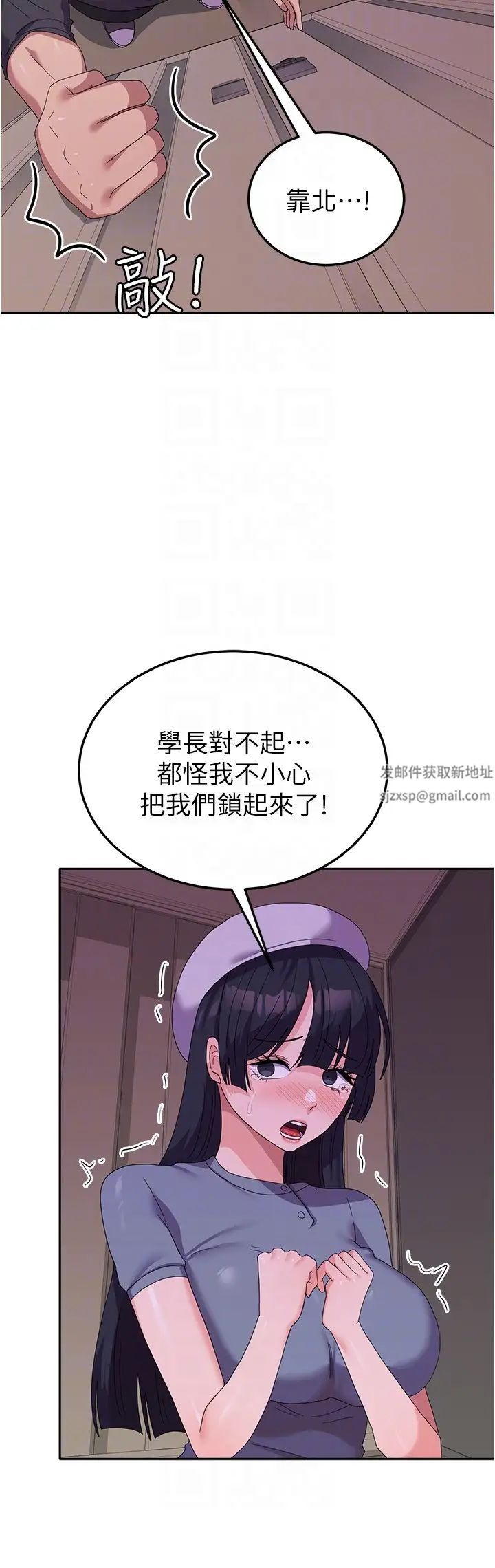 国军女大生第34话-把我绑起来惩罚我