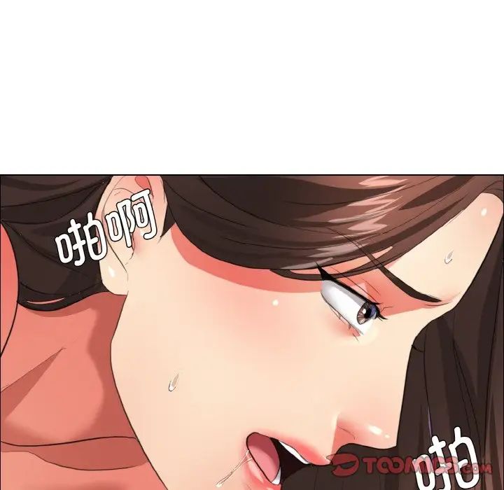 了不起的她第23话