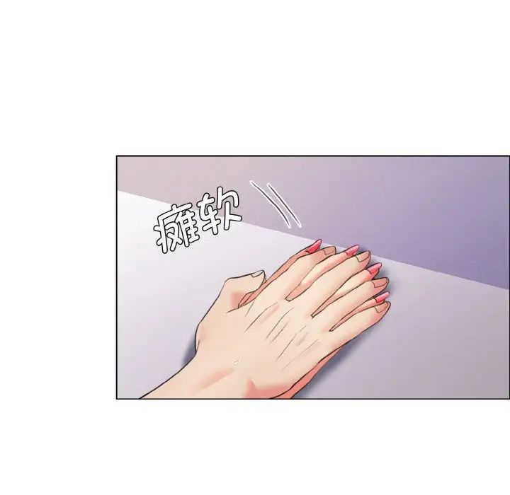 了不起的她第23话