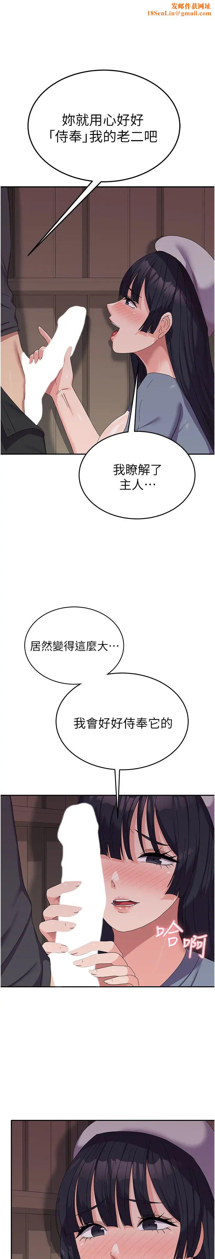 国军女大生第35话-请插进这边的洞