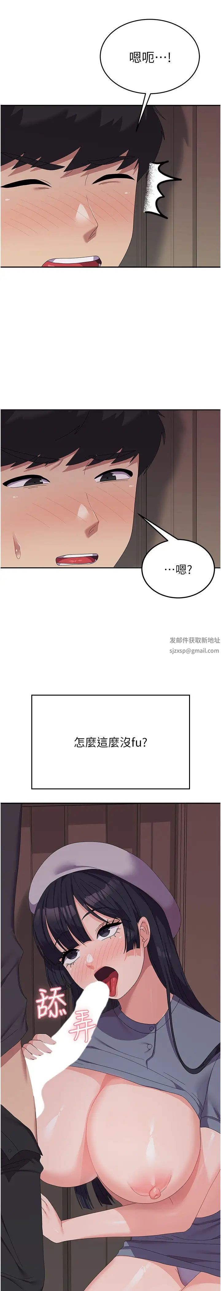 国军女大生第35话-请插进这边的洞