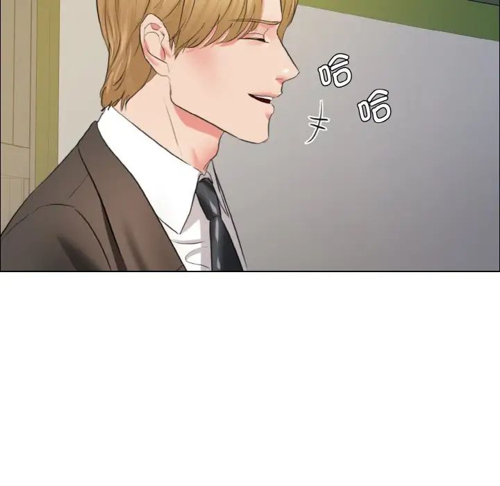 了不起的她第23话