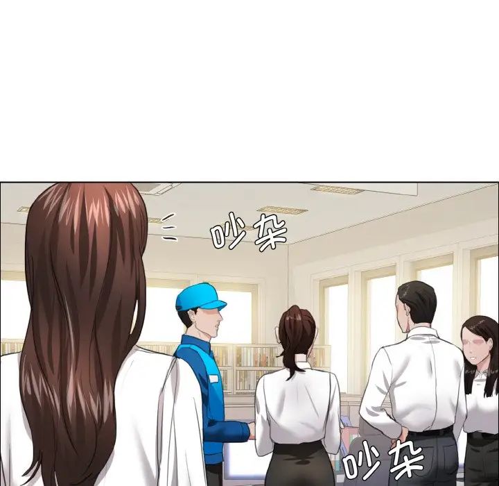 了不起的她第23话