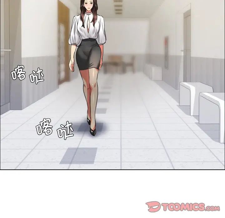 了不起的她第23话