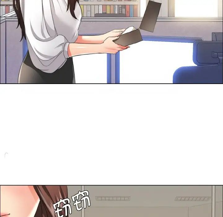 了不起的她第23话