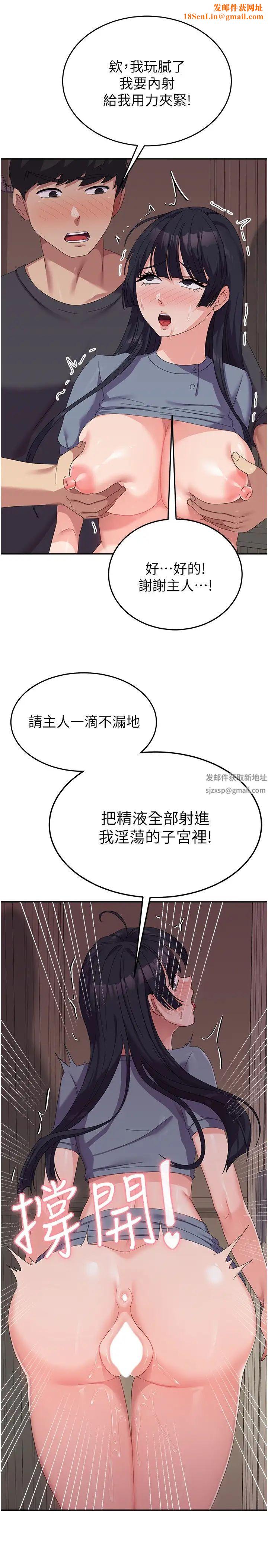 国军女大生第36话-射满狭窄的小穴♡