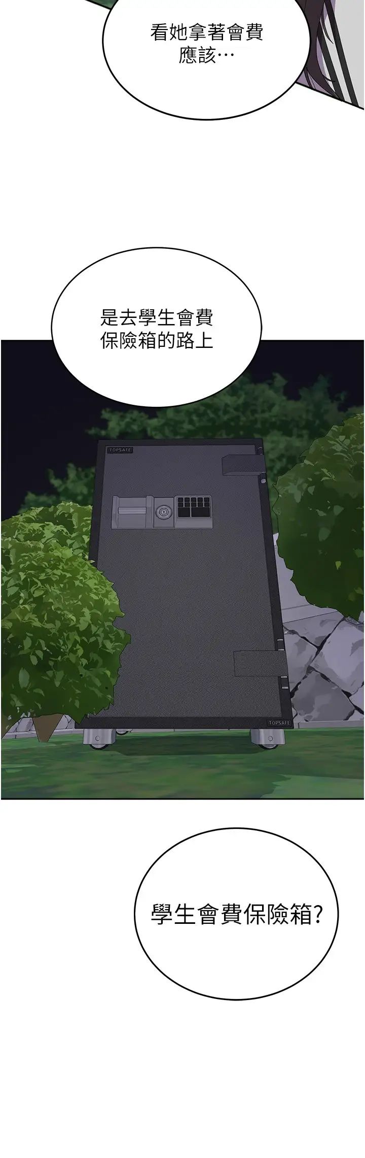 国军女大生第36话-射满狭窄的小穴♡