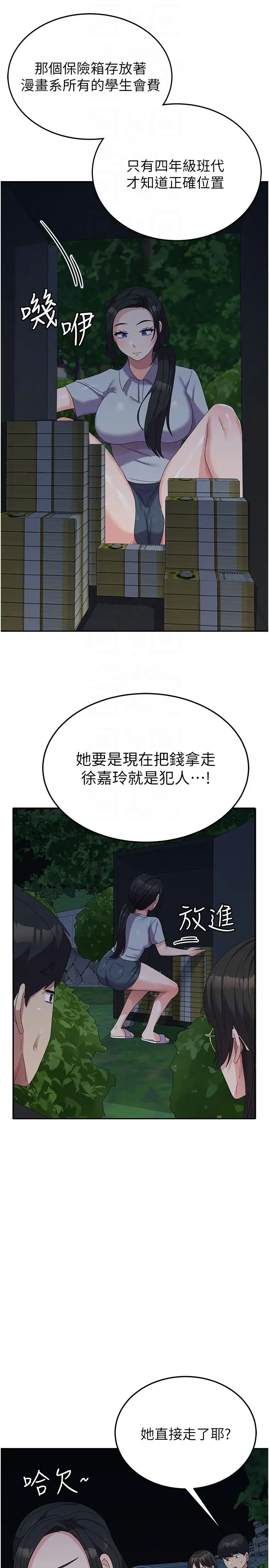 国军女大生第36话-射满狭窄的小穴♡