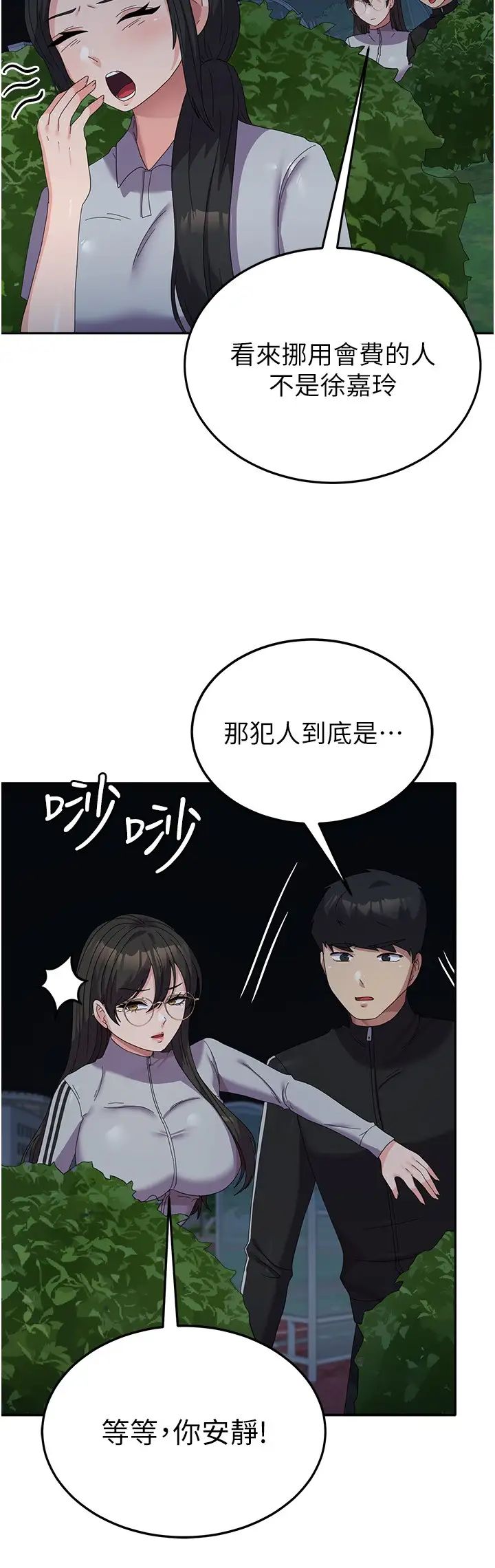 国军女大生第36话-射满狭窄的小穴♡