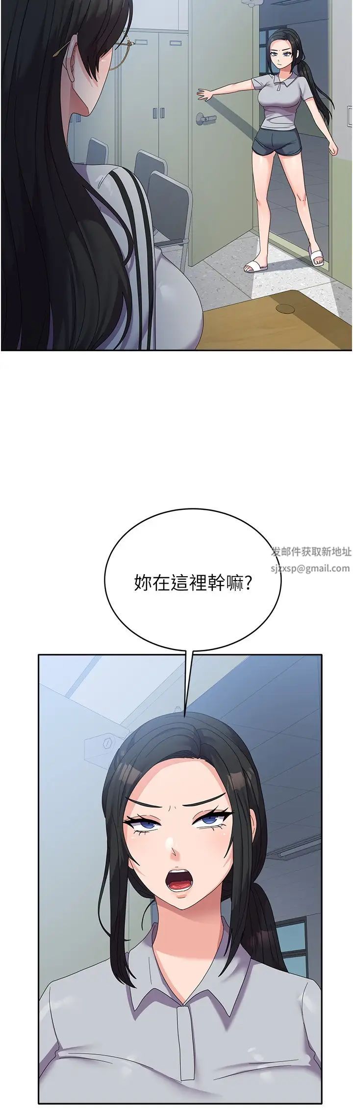 国军女大生第37话-能帮我擦防晒油吗