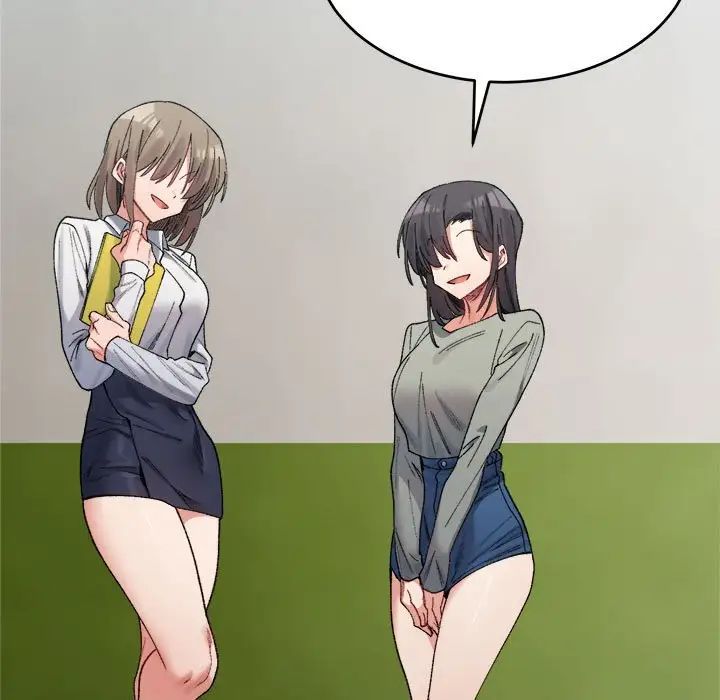 微妙关系第17话