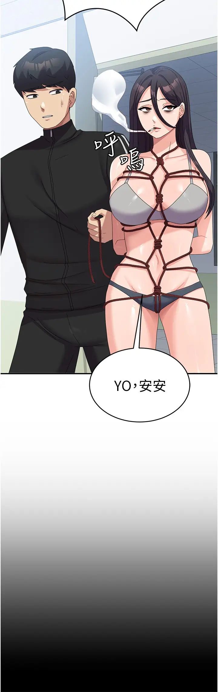 国军女大生第37话-能帮我擦防晒油吗