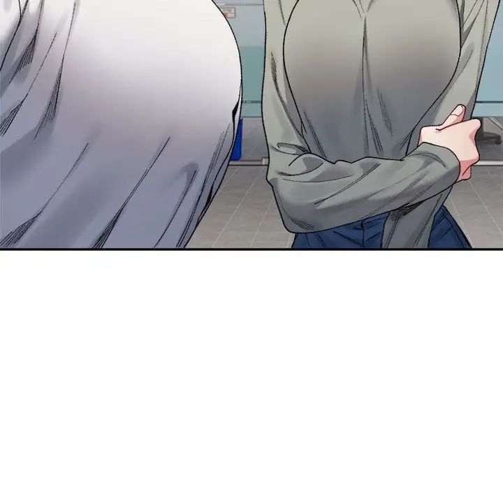 微妙关系第17话