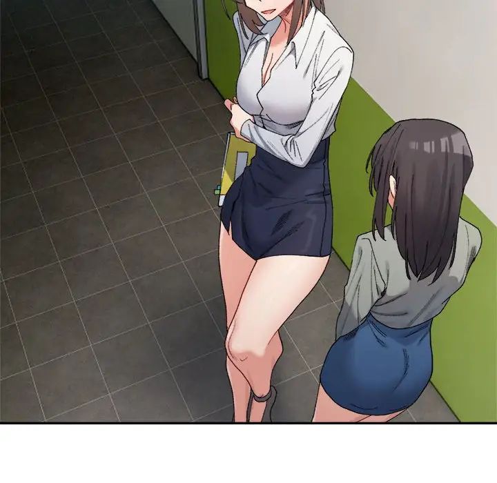 微妙关系第17话