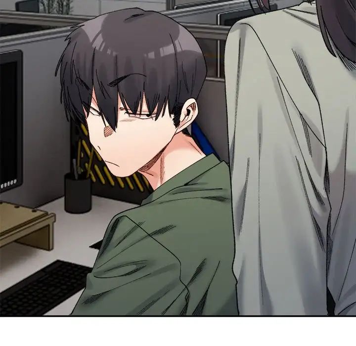 微妙关系第17话