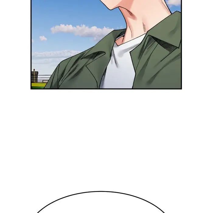 微妙关系第17话