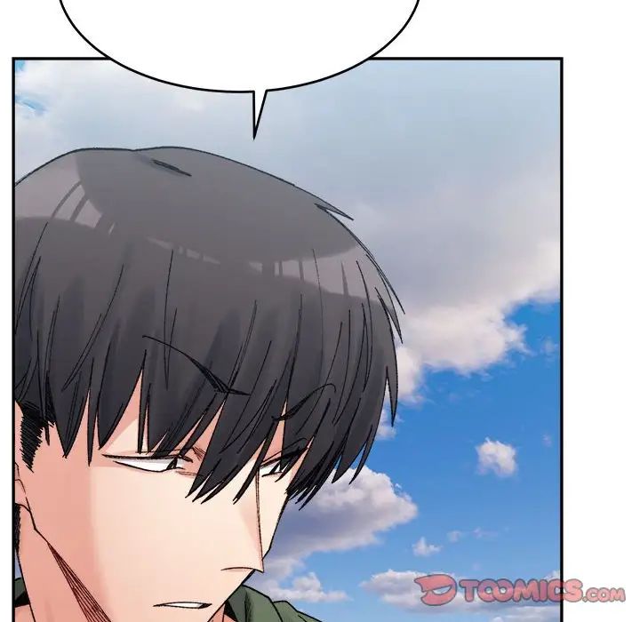 微妙关系第17话