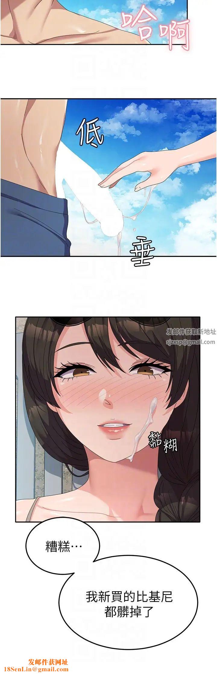 国军女大生第38话-在海滩上做色色的事