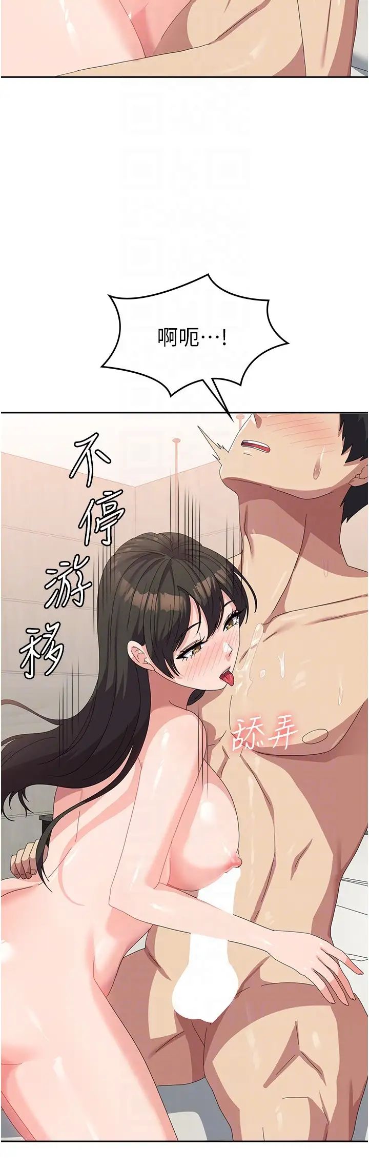 国军女大生第39话-纯真的取精技巧