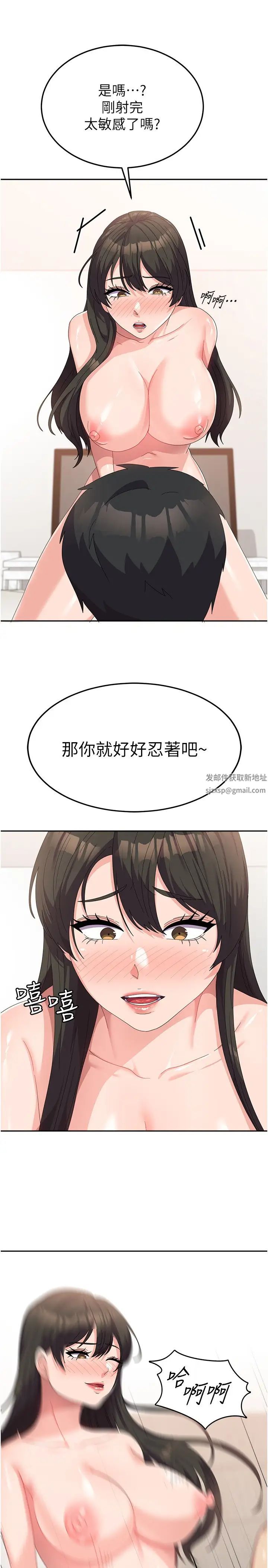 国军女大生第39话-纯真的取精技巧