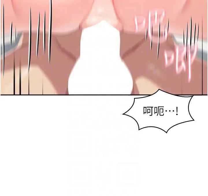 国军女大生第39话-纯真的取精技巧