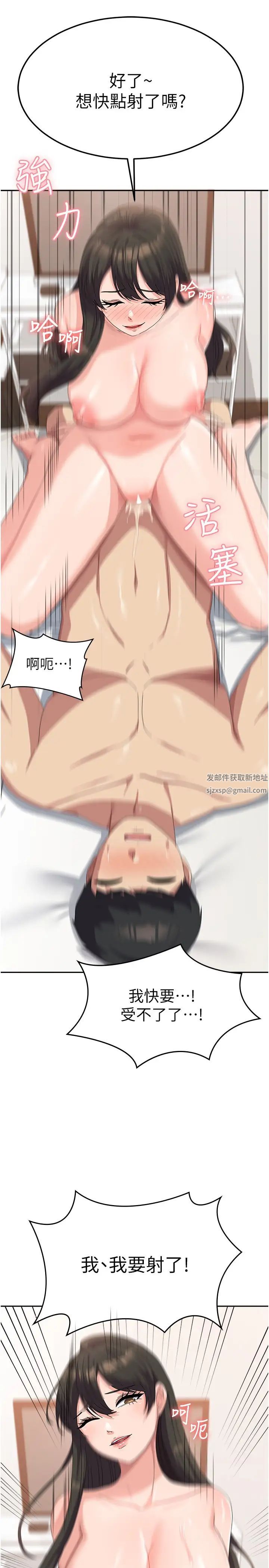 国军女大生第39话-纯真的取精技巧