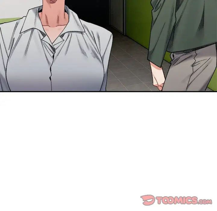 微妙关系第17话