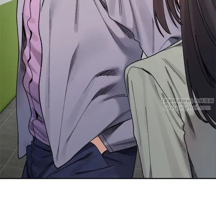 微妙关系第17话