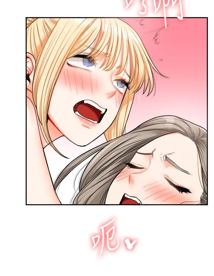 玩转学姊第23话-下次的爆菊趴，来不?