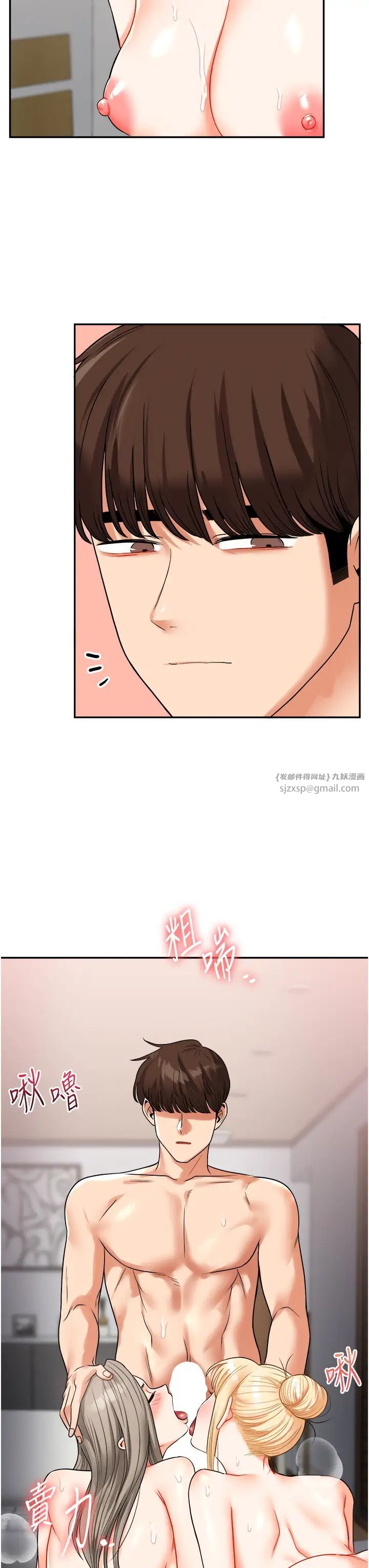 玩转学姊第23话-下次的爆菊趴,来不?