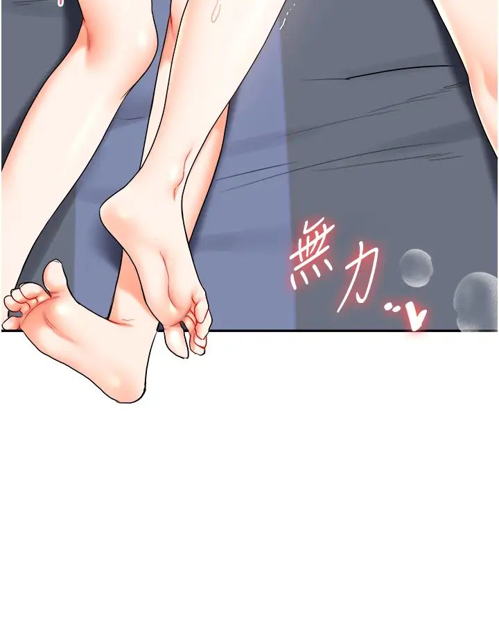 玩转学姊第23话-下次的爆菊趴,来不?