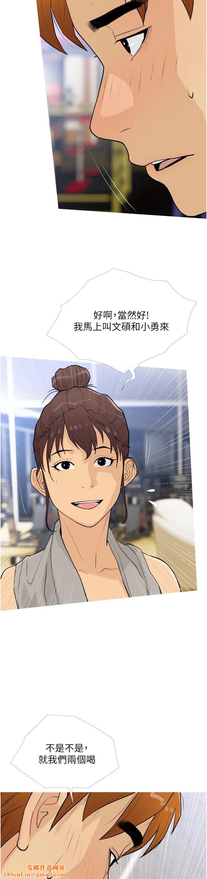 糖果爸爸的抢婚大作战第18话-和学妹约做有氧运动