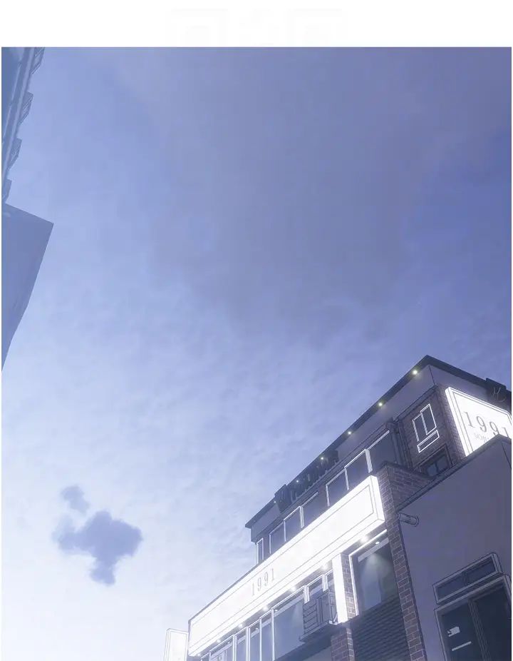 糖果爸爸的抢婚大作战第18话-和学妹约做有氧运动