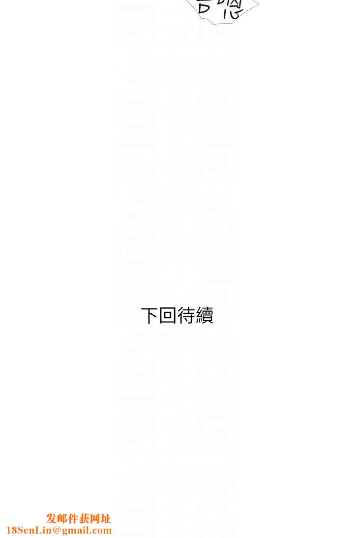 糖果爸爸的抢婚大作战第18话-和学妹约做有氧运动