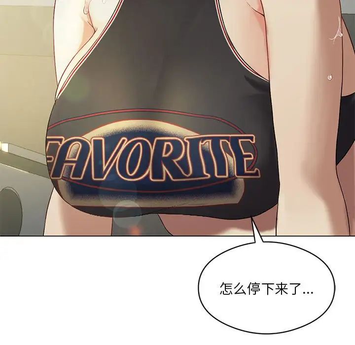 我靠升级逆袭成为大师第12话