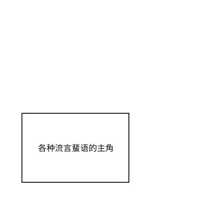 我靠升级逆袭成为大师第12话